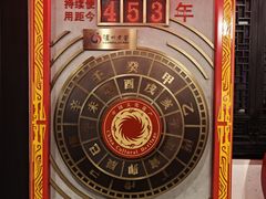 -泸州老窖景区