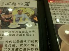 -丽的面家(多宝路店)