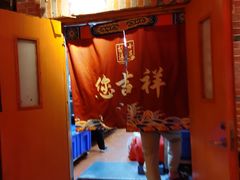 -小吊梨汤·北京菜·烤鸭(清河万象汇店)
