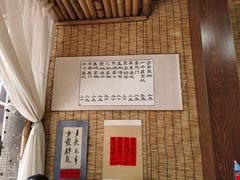 菜单-悟饮门市景店