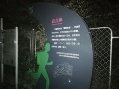 -丰台花园