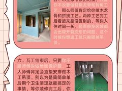 -居丽装饰空间设计(总部)