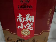 -公园饭店