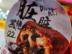 -西树泡芙(北京金源2店)