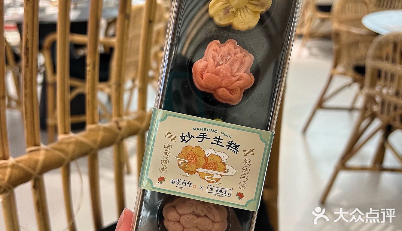 属于杭州人的浪漫🌹南宋胡记绝美糕点✨