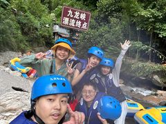 -崇州九龙峡漂流
