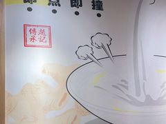 -赵记传承(广州越秀五羊新城店)