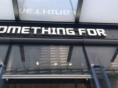 门面-Something For(中洲湾店)