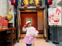 -全聚德(双井店)