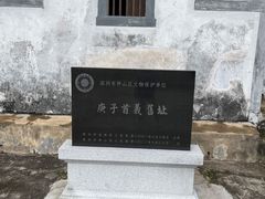 -马峦山郊野公园