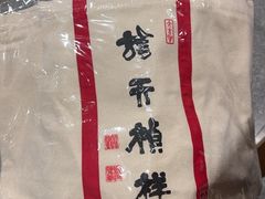 -龙华素斋(龙华路店)