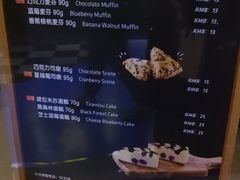 -瑞幸咖啡(芳村万象店)