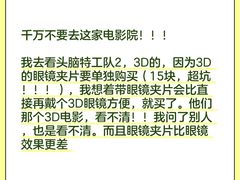 -保利万和影城(南昌中悦广场店)
