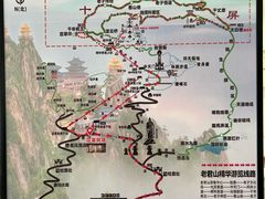 -老君山风景名胜区