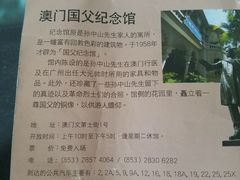 -长影旧址博物馆