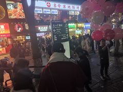 -网鱼电竞·棋牌(五一广场店)