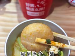 -大喜麻辣拌(凯德1818店)