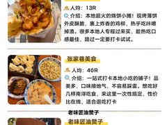 -梅溪·小伙子干挑面(安吉总店)