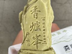 -香山公园