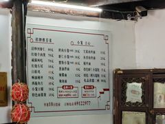 -吾介小籠館