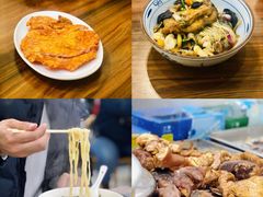-爱家面馆(常州总店)