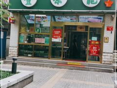 门面-壹条龙饭庄台基厂店
