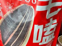 -嘿嘛仓储购(华明店)