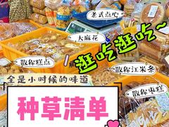-大连双兴商品城