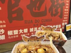 -老day牛杂(官也街总店)