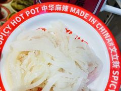 -文立新麻辣烫(合生汇21街区店)