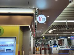 -公园前(地铁站)