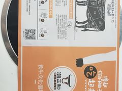 -潮正和潮汕牛肉火锅·老字号(番禺万达店)