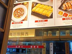 -西北45°(世茂广场店)