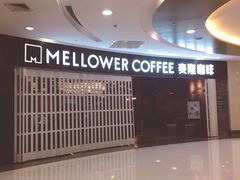 -麦隆咖啡Mellower Coffee(弘基时尚生活中心店)