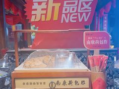 -客家大院·非遗赣南客家菜(郁孤台店)