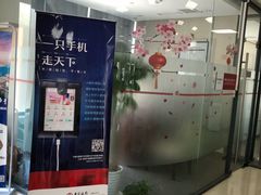 -中国银行(上海市愚园路支行)