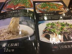 -旭龙鱼头王(航华店)