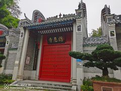 -国恩寺