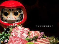 -MIKOMIKO和牛烧肉专门店(南门店)