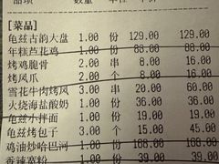 -龟兹KUCINA·新疆菜(前滩L+PLAZA店)