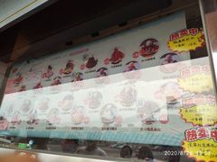-二斗栗子(西湖道店)