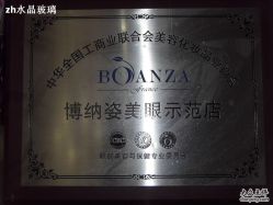 -奥丽维娅美容养生会所