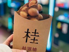 北海道牛乳鸡蛋仔-桂源铺(亚新广场店)