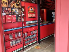 -南洋老咖啡(牛车水店)