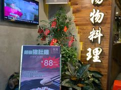 等位区-探窝·竹笙椰子鸡(杨箕店)