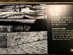 -元代水闸遗址博物馆