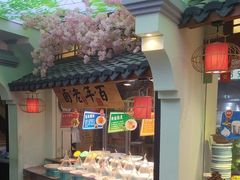 -居记万家福家常菜(车站南路店)