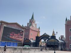 -泰达航母主题公园