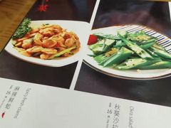 -面爱面(长椿街店)