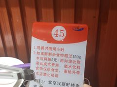 -汉丽轩韩式自助烤肉十二年(SM广场店)